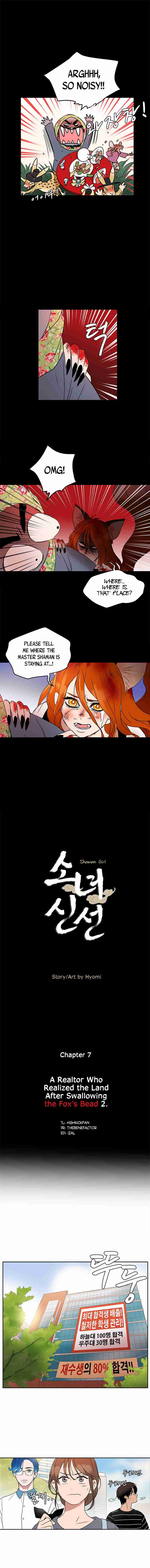 Shaman Girl Ch. 7 A Realtor who Realized the land After swallowing the Fox’s bead 2