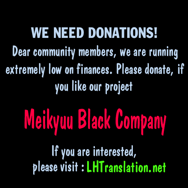 Meikyuu Black Company Vol. 3 Ch. 11.1 Transfer (1)