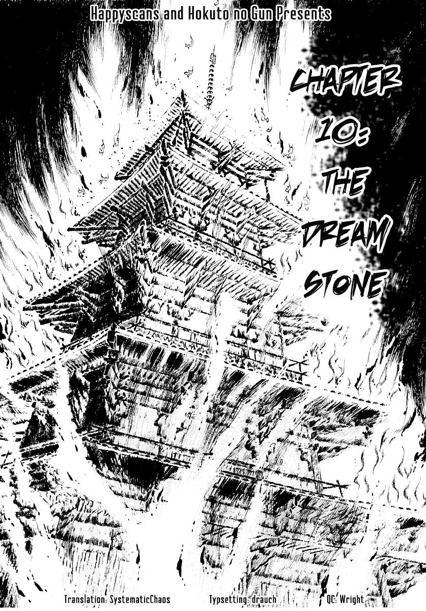Kujakuou Vol.2 Chapter 10: The Dream Stone