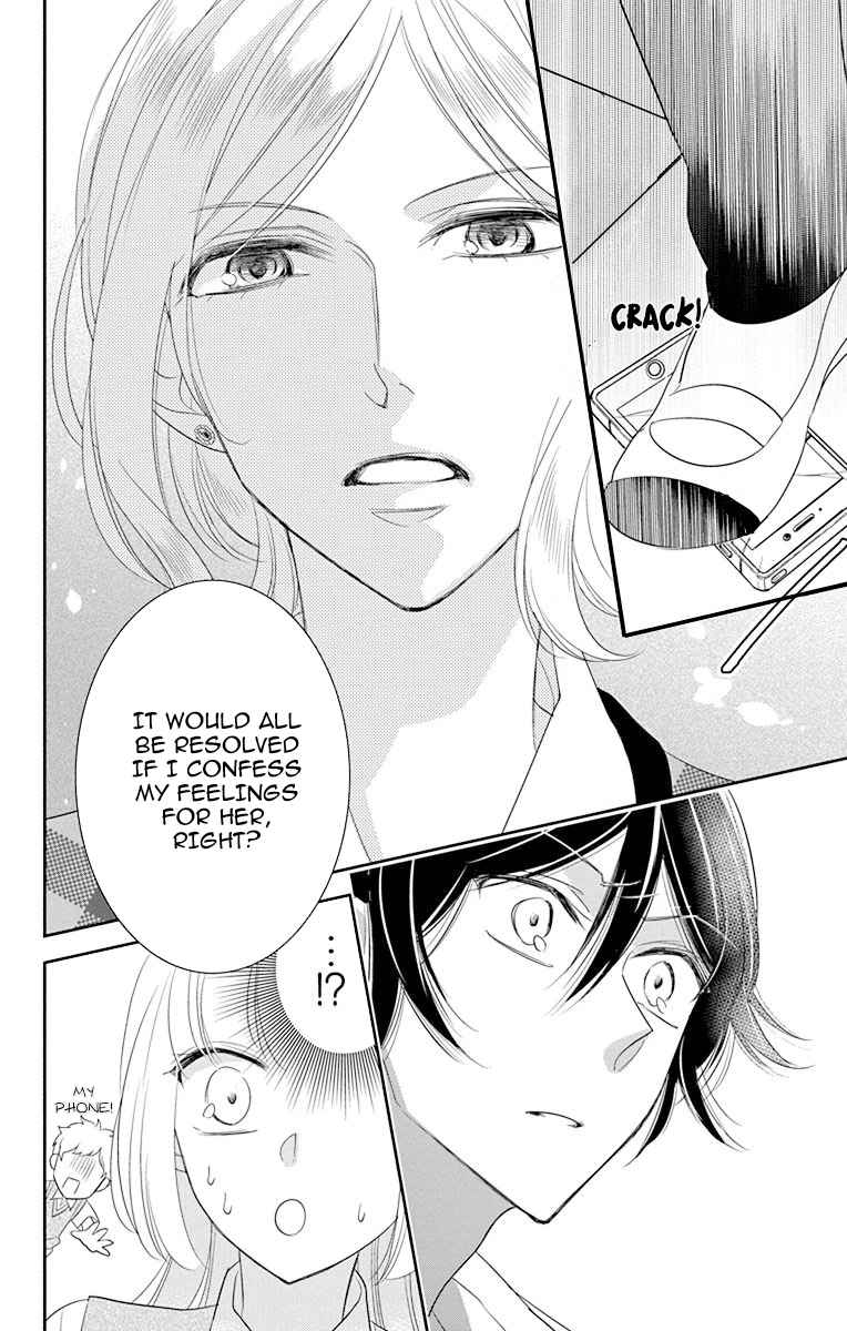 Ichijou Kaname to wa Kaka Waranai Vol. 2 Ch. 9 I cannot forget the love ...