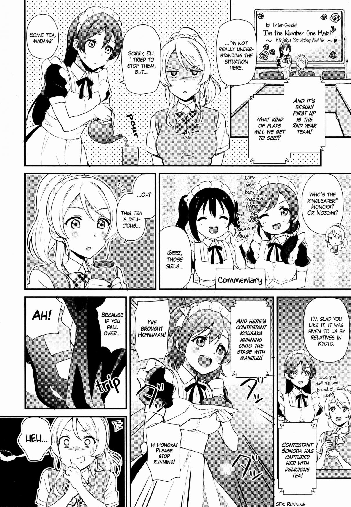Love Live! Comic Anthology µ's Sweet Memories Ch. 1 Hospitality Operation
