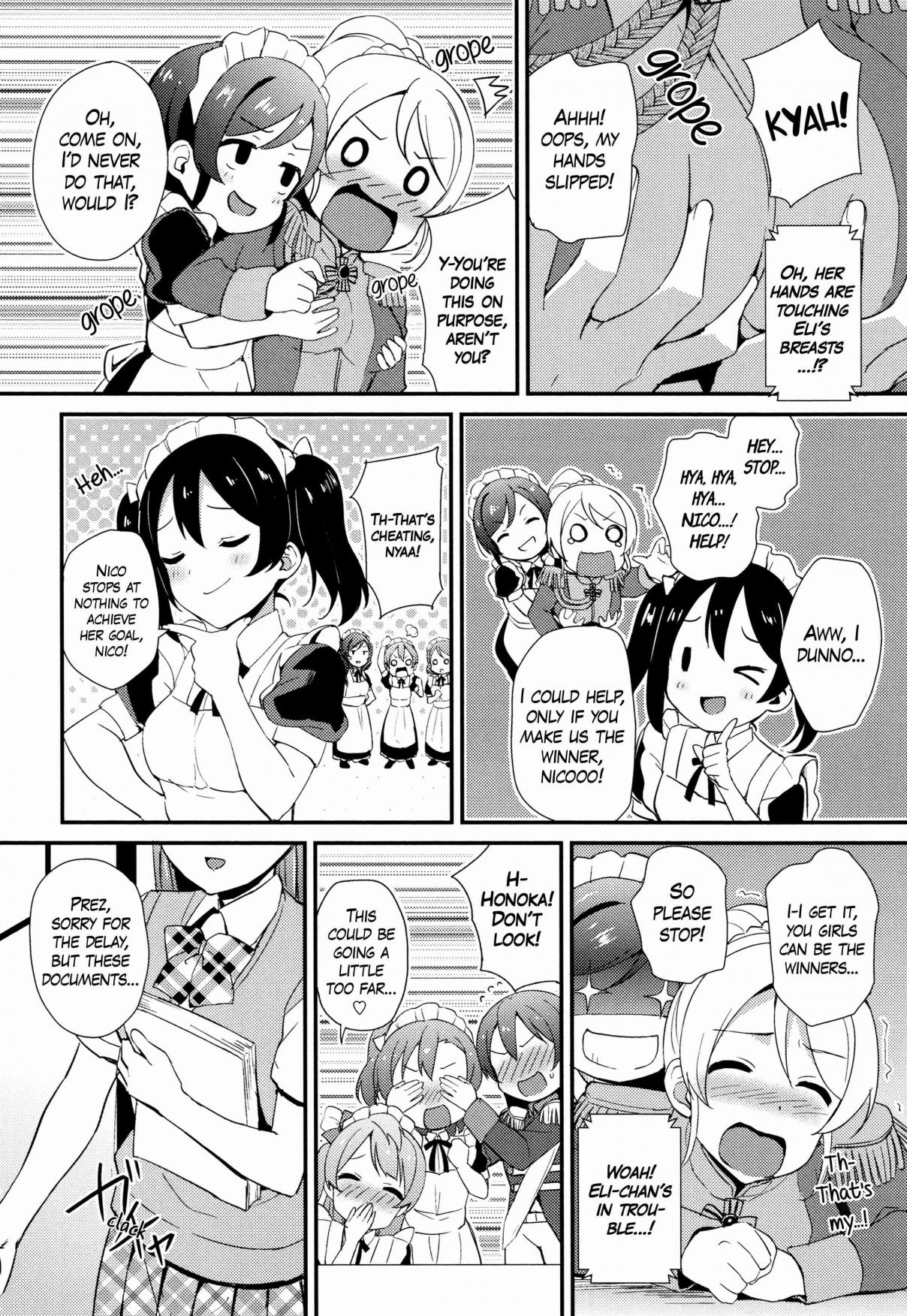 Love Live! Comic Anthology µ's Sweet Memories Ch. 1 Hospitality Operation