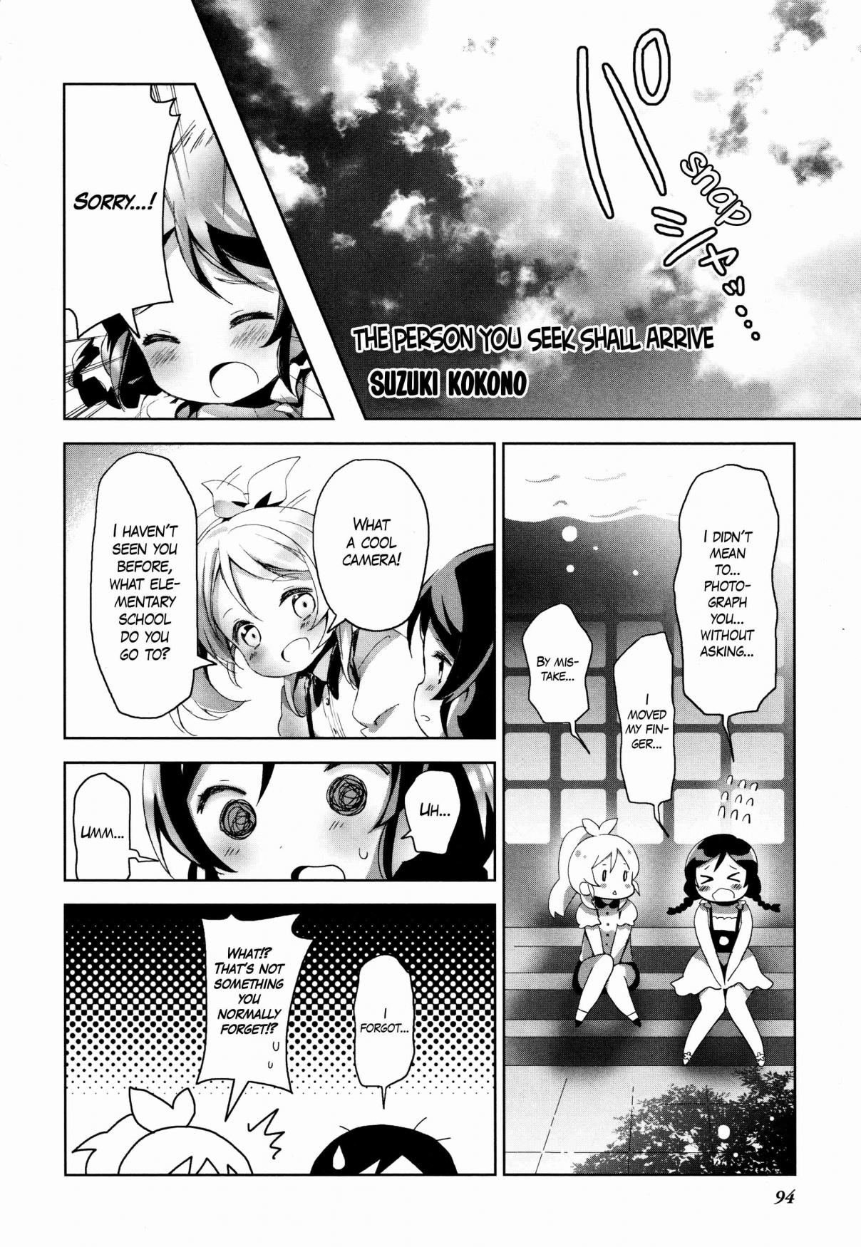 Love Live! Comic Anthology µ's Sweet Memories Ch. 8 The Person You Seek Shall Arrive
