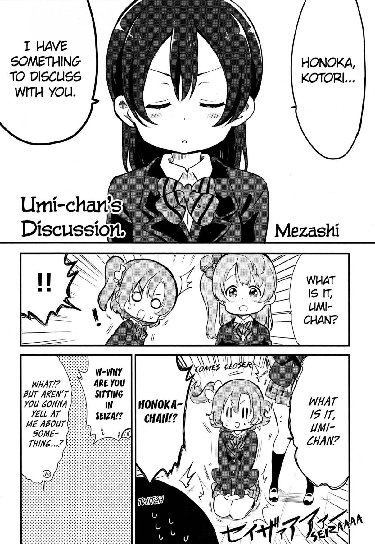 Love Live! Comic Anthology µ's Sweet Memories Vol. 1 Ch. 6 Umi chan’s Discussion.