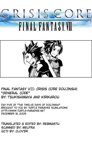 Final Fantasy VII General Code (Doujinshi) Oneshot