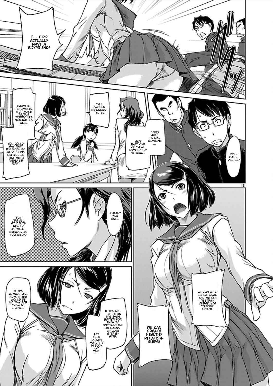 Love oriented Student Council Vol. 1 Ch. 1