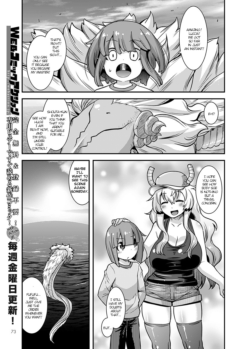 Miss Kobayashi's Dragon Maid: Lucoa is my xx Vol. 1 Ch. 1 Lucoa and Me