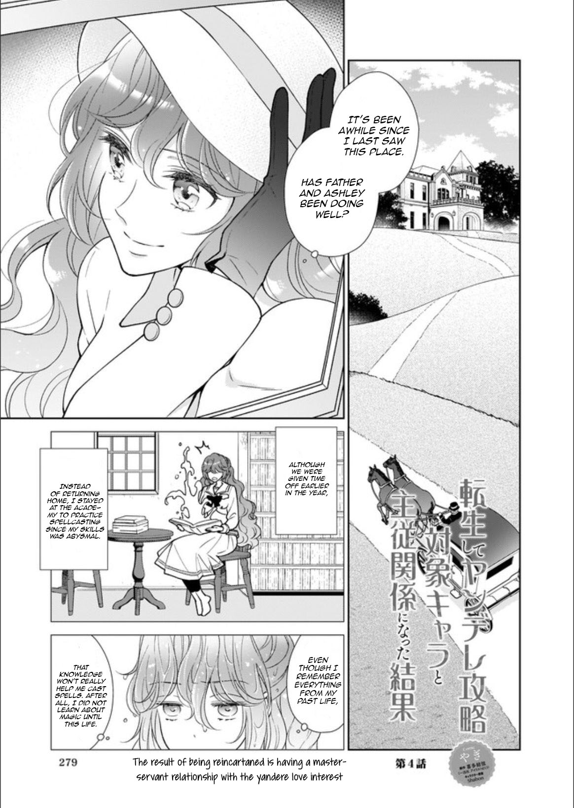 The Result of Being Reincarnated is Having a Master Servant Relationship with the Yandere Love Interest Ch. 4.1