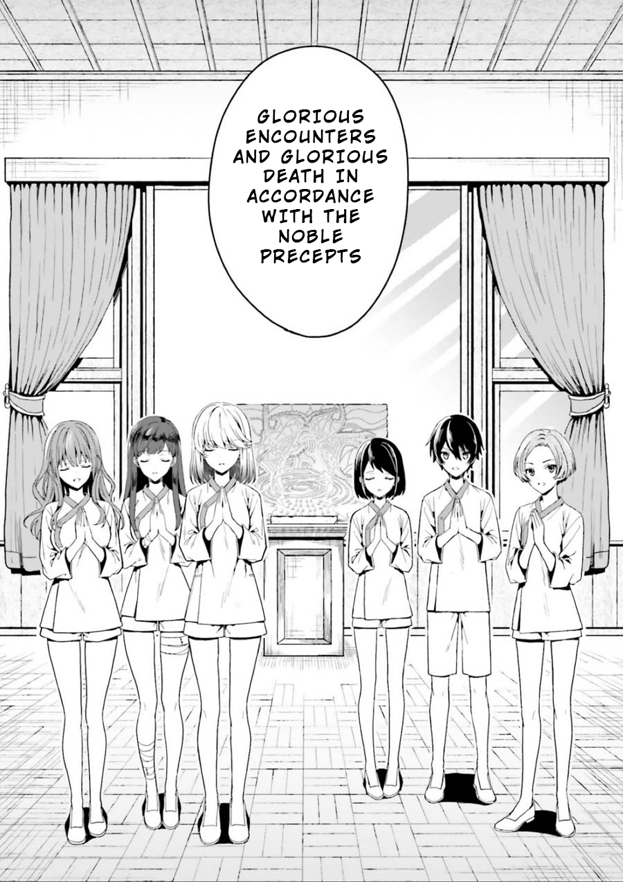 A Thing Hiding in a Erotic Cult Vol. 1 Ch. 1