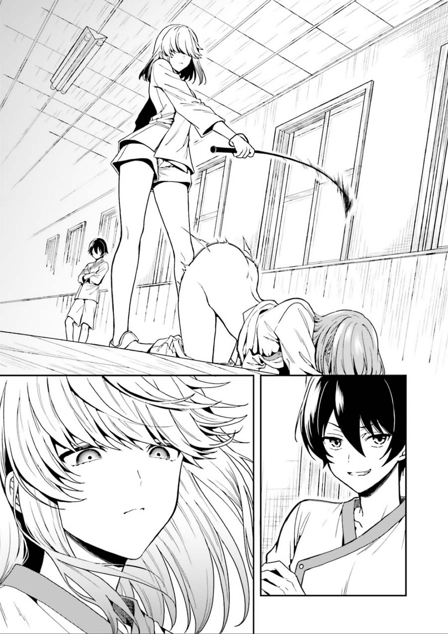 A Thing Hiding in a Erotic Cult Vol. 1 Ch. 2