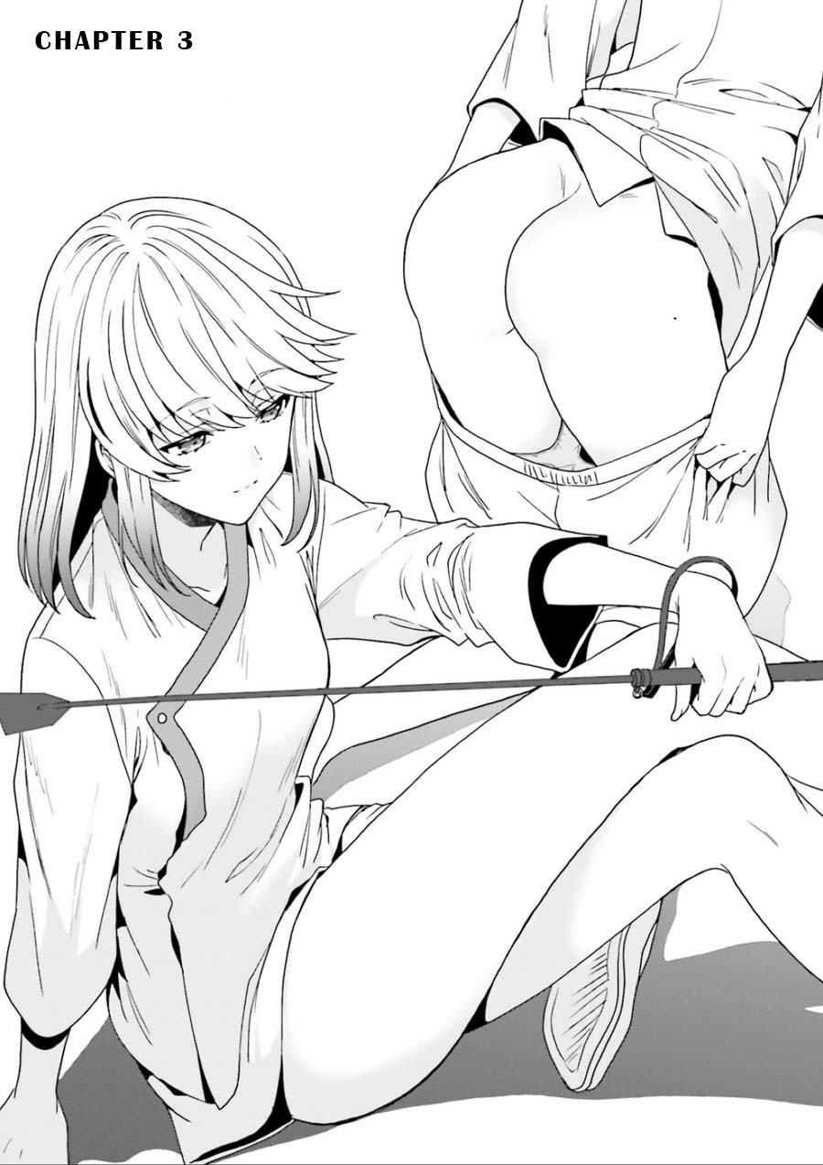 A Thing Hiding in a Erotic Cult Vol. 1 Ch. 3