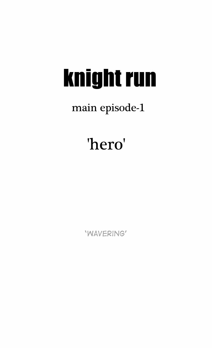Knight Run Vol. 3 Ch. 182 Hero Part 13 | Wavering