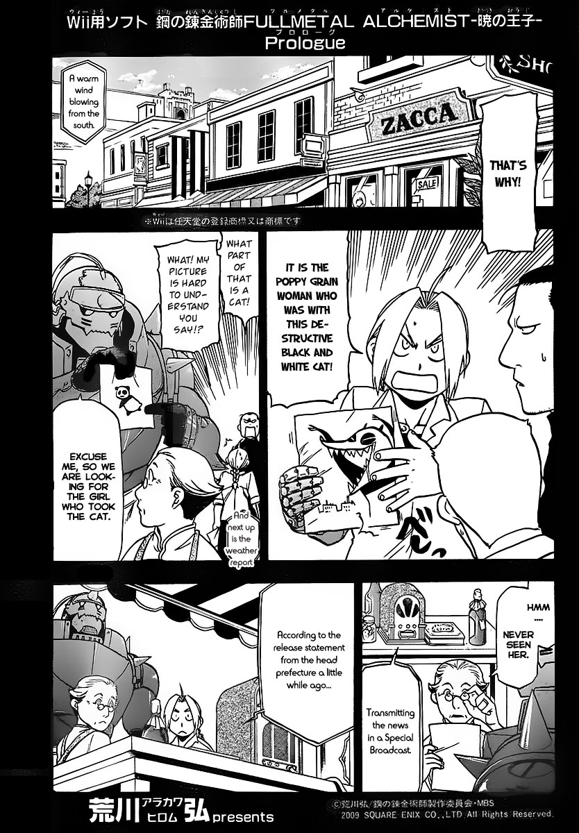 Fullmetal Alchemist Vol. 23 Ch. 95.5 Gaiden Akatsuki No Ouji