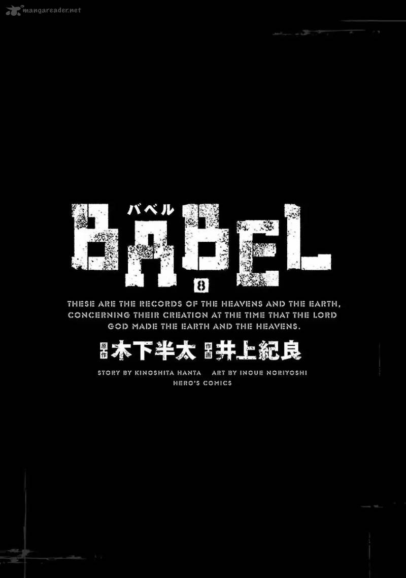 Babel 2 29