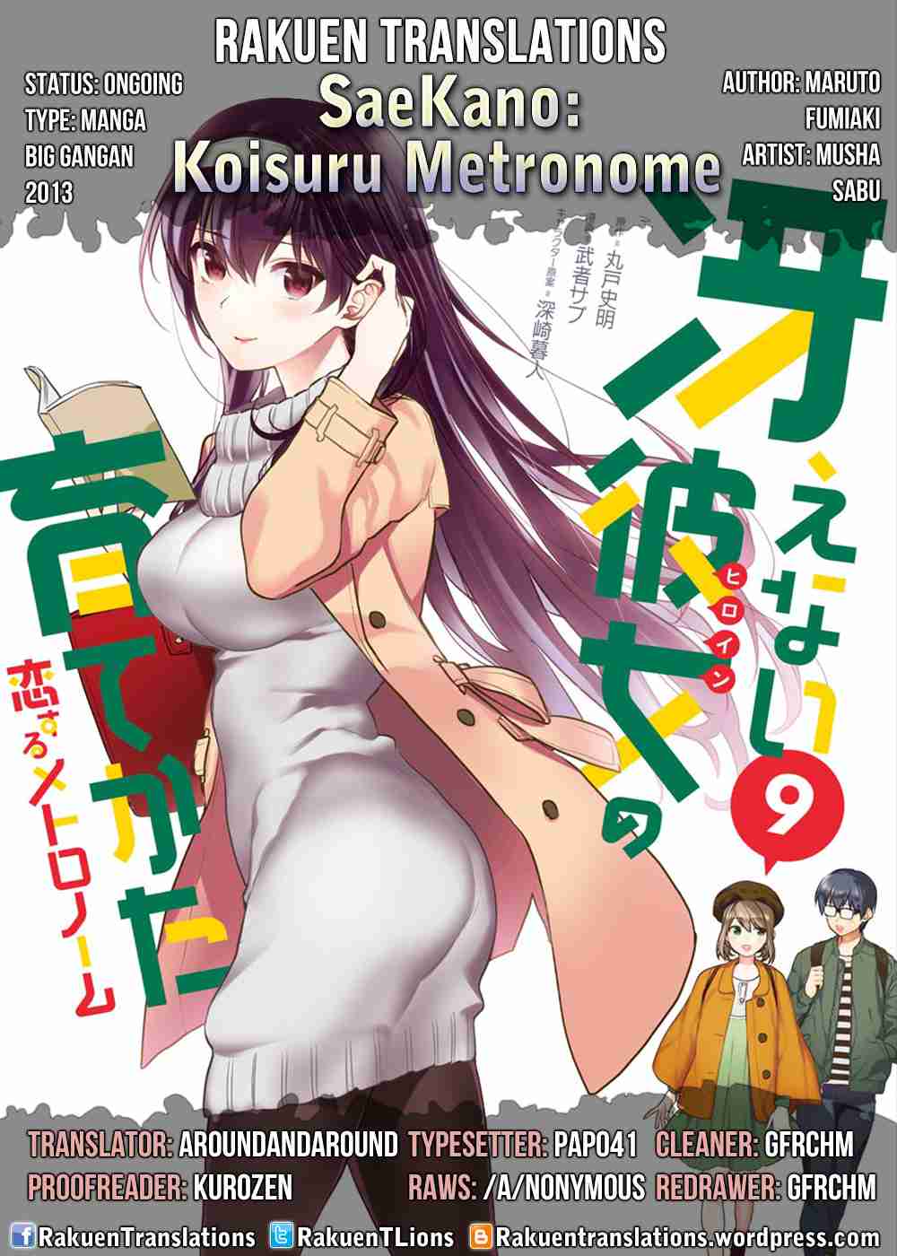 Saenai Kanojo (Heroine) no Sodatekata Koisuru Metronome Vol. 9 Ch. 42 How To Portray Campus Life