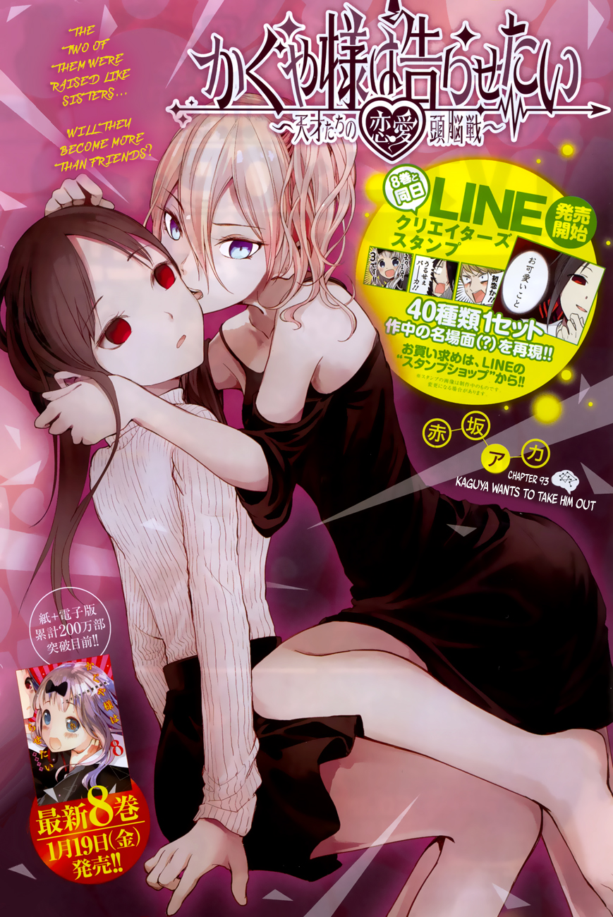 Kaguya Wants to be Confessed To: The Geniuses' War of Love and Brains Vol.10 Ch.93