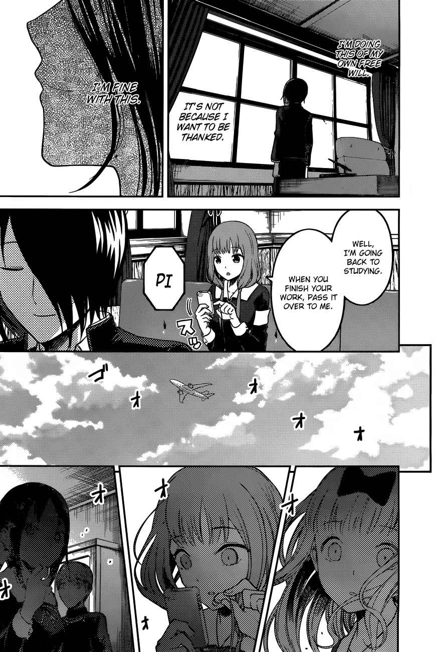 Kaguya Wants to be Confessed To: The Geniuses' War of Love and Brains Vol.10 Ch.95