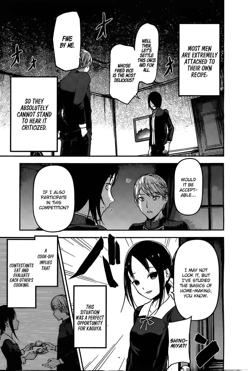 Kaguya Wants to be Confessed To: The Geniuses' War of Love and Brains Vol.10 Ch.96