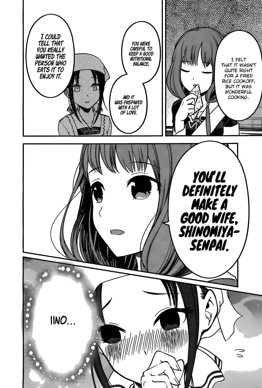 Kaguya Wants to be Confessed To: The Geniuses' War of Love and Brains Vol.10 Ch.96