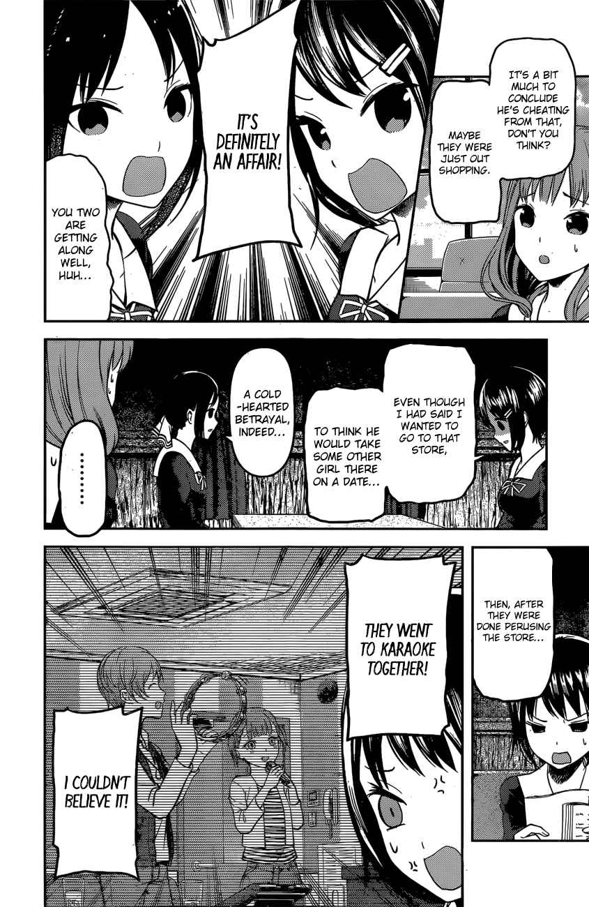 Kaguya Wants to be Confessed To: The Geniuses' War of Love and Brains Vol.10 Ch.97