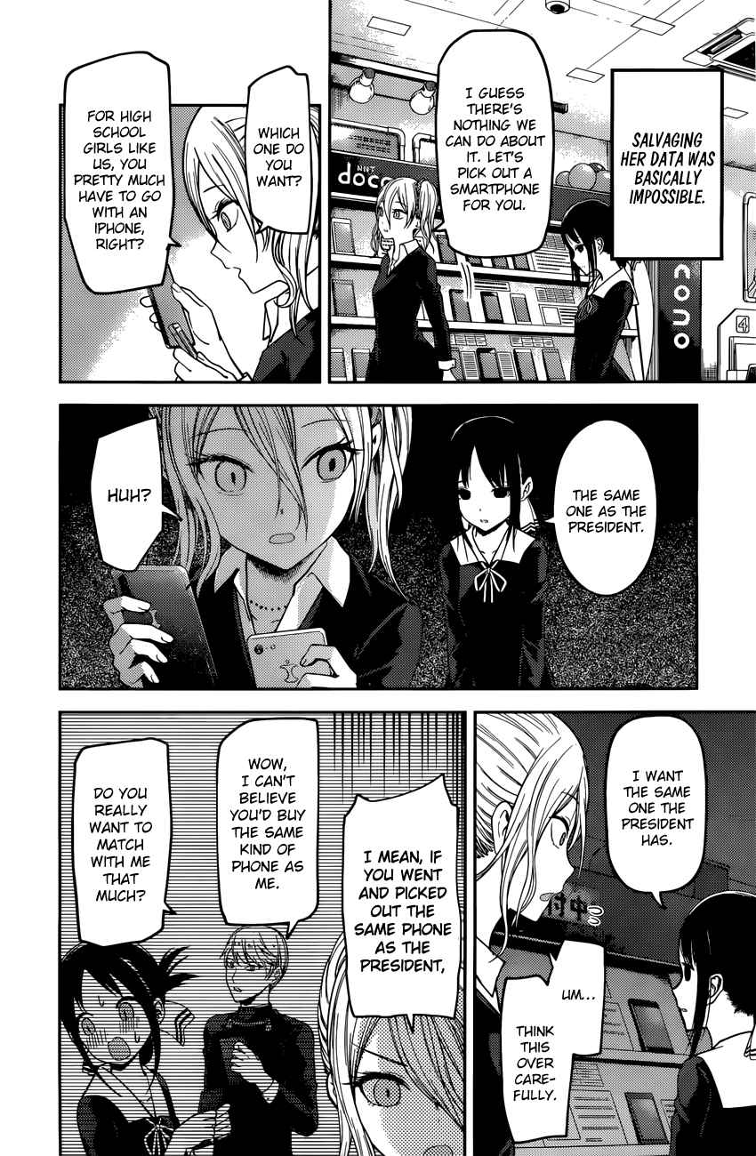 Kaguya Wants to be Confessed To: The Geniuses' War of Love and Brains Vol.10 Ch.101