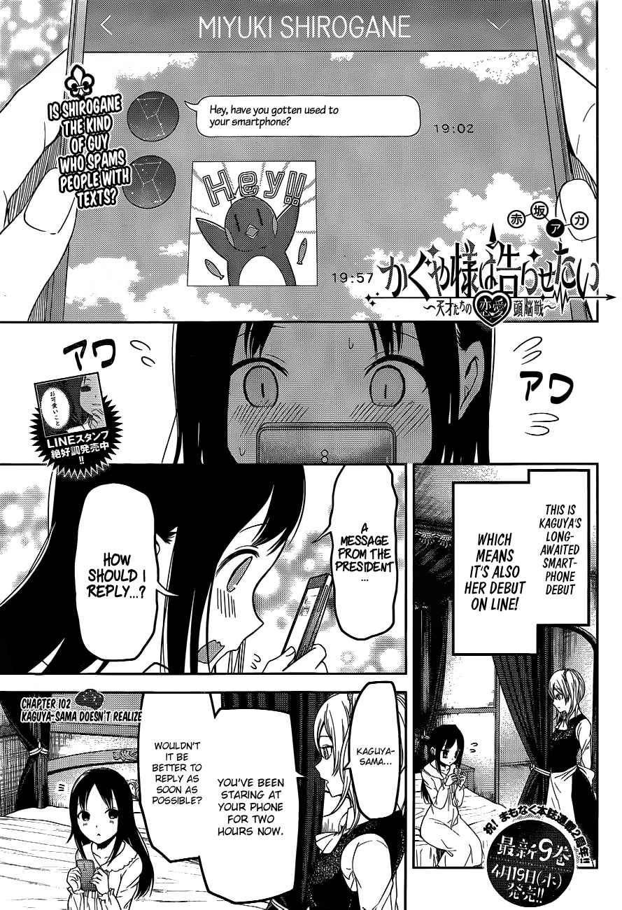 Kaguya Wants to be Confessed To: The Geniuses' War of Love and Brains Vol.11 Ch.102
