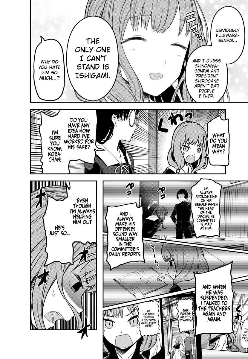 Kaguya Wants to be Confessed To: The Geniuses' War of Love and Brains Vol.11 Ch.103