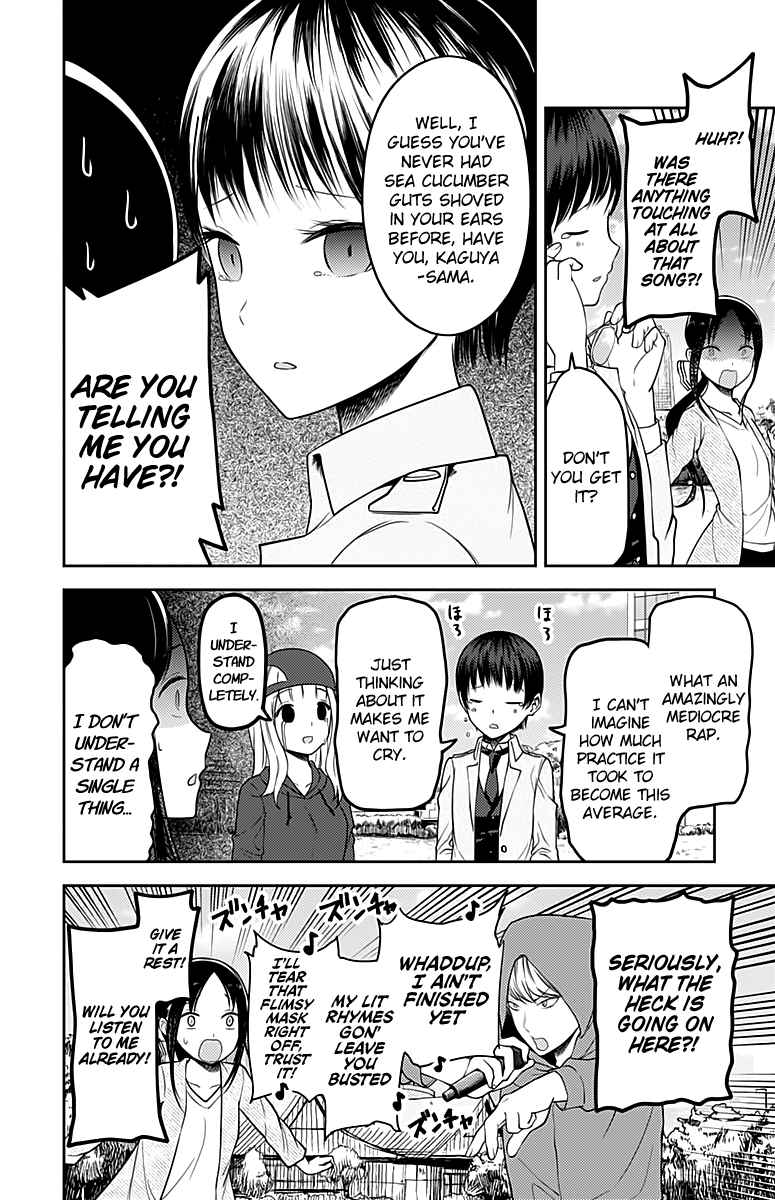 Kaguya Wants to be Confessed To: The Geniuses' War of Love and Brains Vol.11 Ch.108