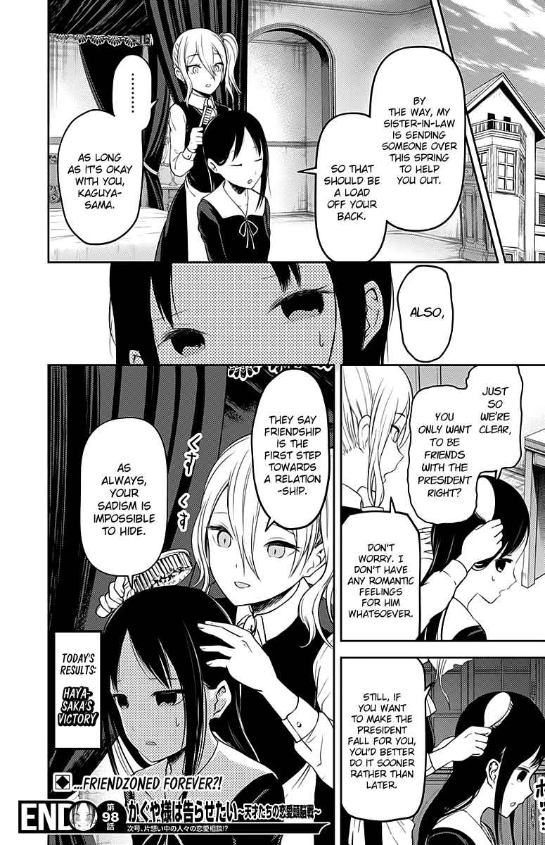 Kaguya Wants to be Confessed To: The Geniuses' War of Love and Brains Vol.11 Ch.108