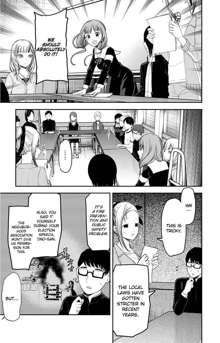 Kaguya Wants to be Confessed To: The Geniuses' War of Love and Brains Ch.115