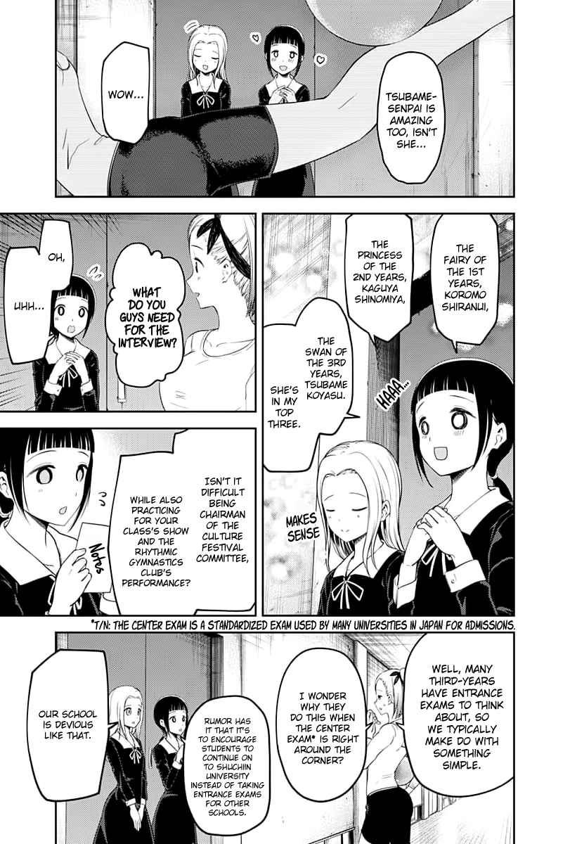 Kaguya Wants to be Confessed To: The Geniuses' War of Love and Brains Ch.116