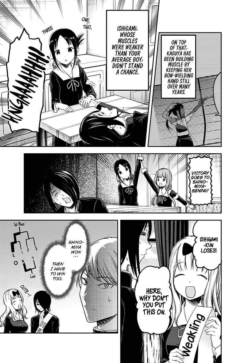 Kaguya Wants to be Confessed To: The Geniuses' War of Love and Brains Ch.117