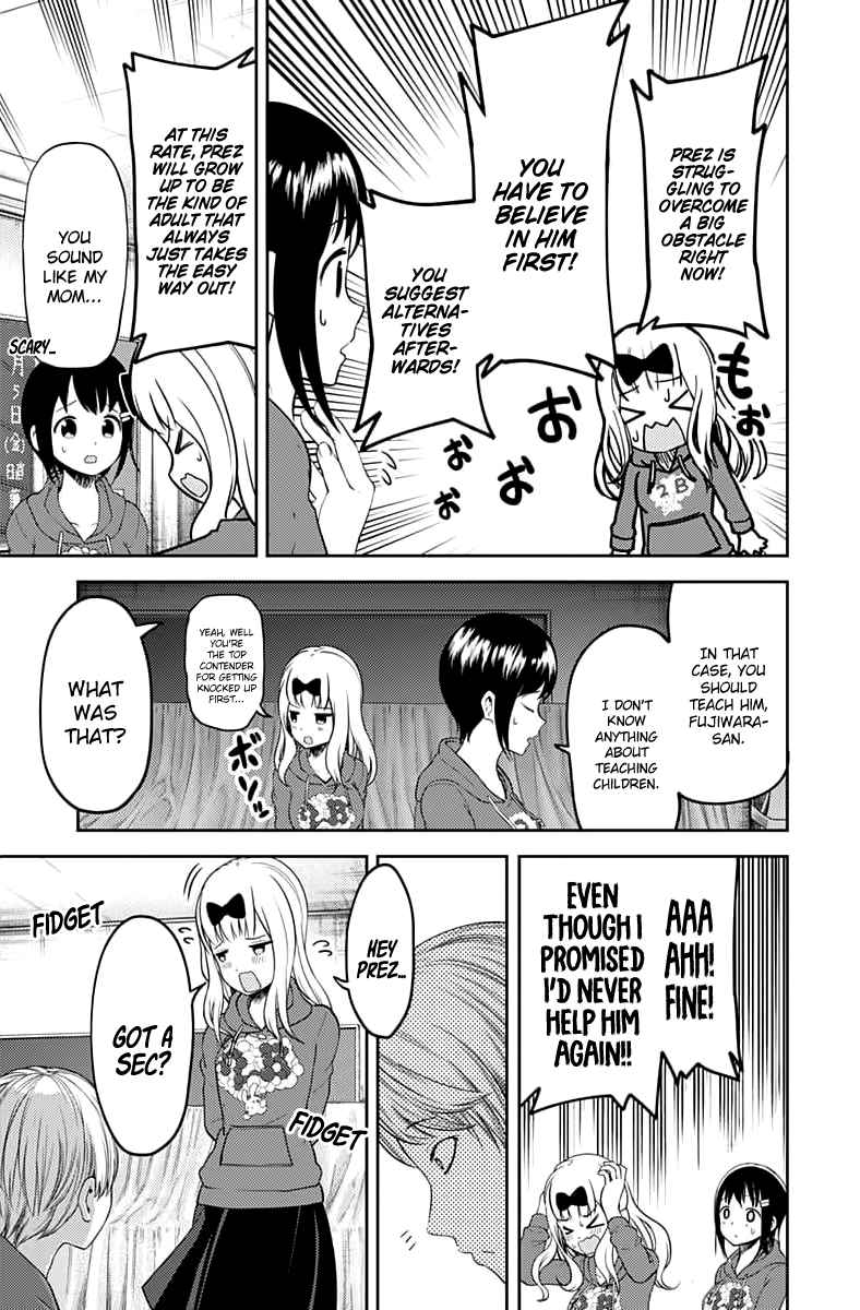 Kaguya Wants to be Confessed To: The Geniuses' War of Love and Brains Ch.118