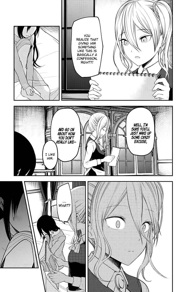 Kaguya Wants to be Confessed To: The Geniuses' War of Love and Brains Ch.120