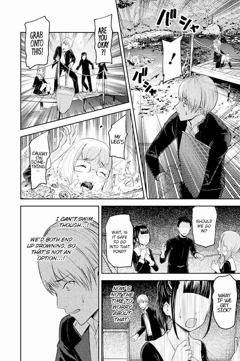 Kaguya Wants to be Confessed To: The Geniuses' War of Love and Brains Ch.121