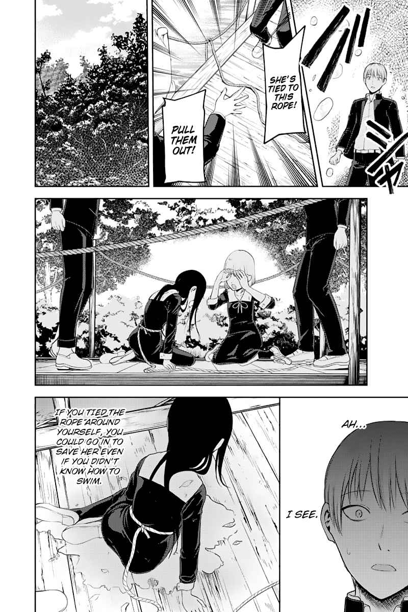 Kaguya Wants to be Confessed To: The Geniuses' War of Love and Brains Ch.121