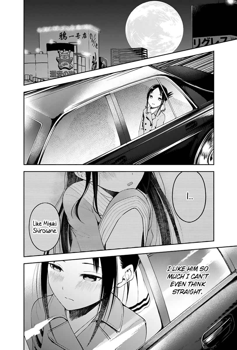 Kaguya Wants to be Confessed To: The Geniuses' War of Love and Brains Ch.122
