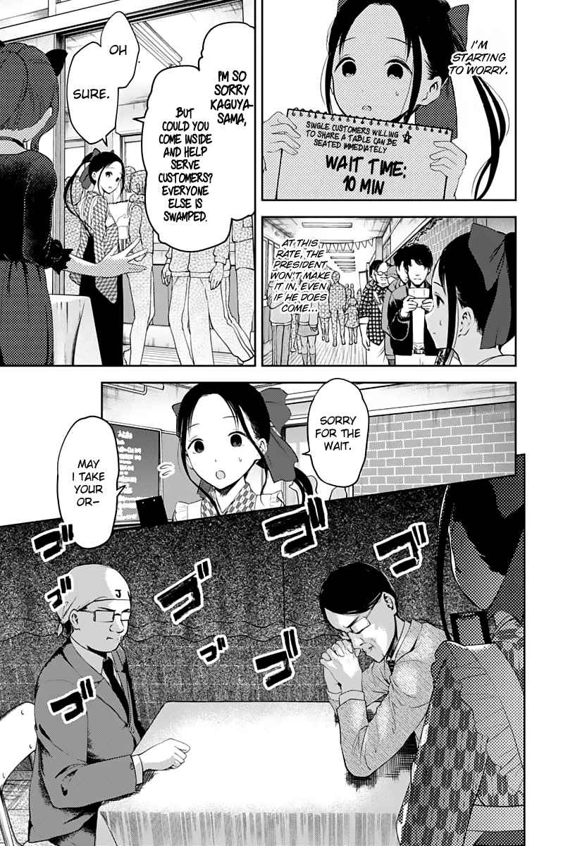 Kaguya Wants to be Confessed To: The Geniuses' War of Love and Brains Ch.123
