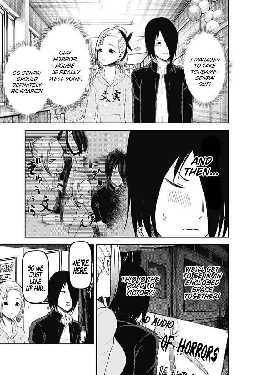 Kaguya Wants to be Confessed To: The Geniuses' War of Love and Brains Ch.125
