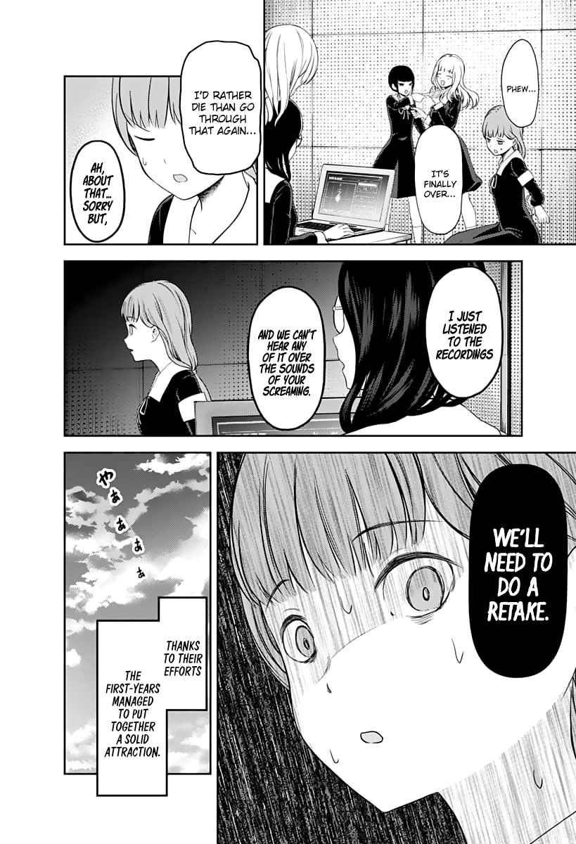 Kaguya Wants to be Confessed To: The Geniuses' War of Love and Brains Ch.125