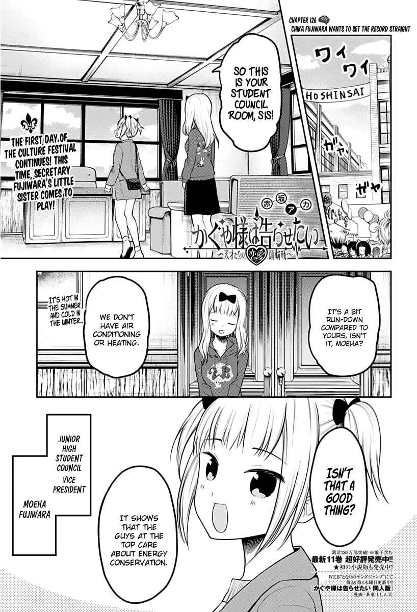 Kaguya Wants to be Confessed To: The Geniuses' War of Love and Brains Ch.126