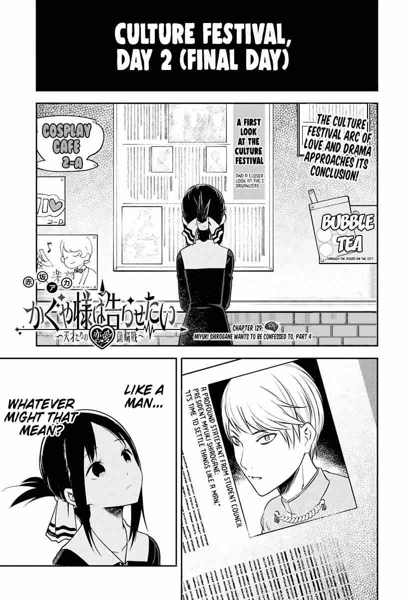 Kaguya Wants to be Confessed To: The Geniuses' War of Love and Brains Ch.129