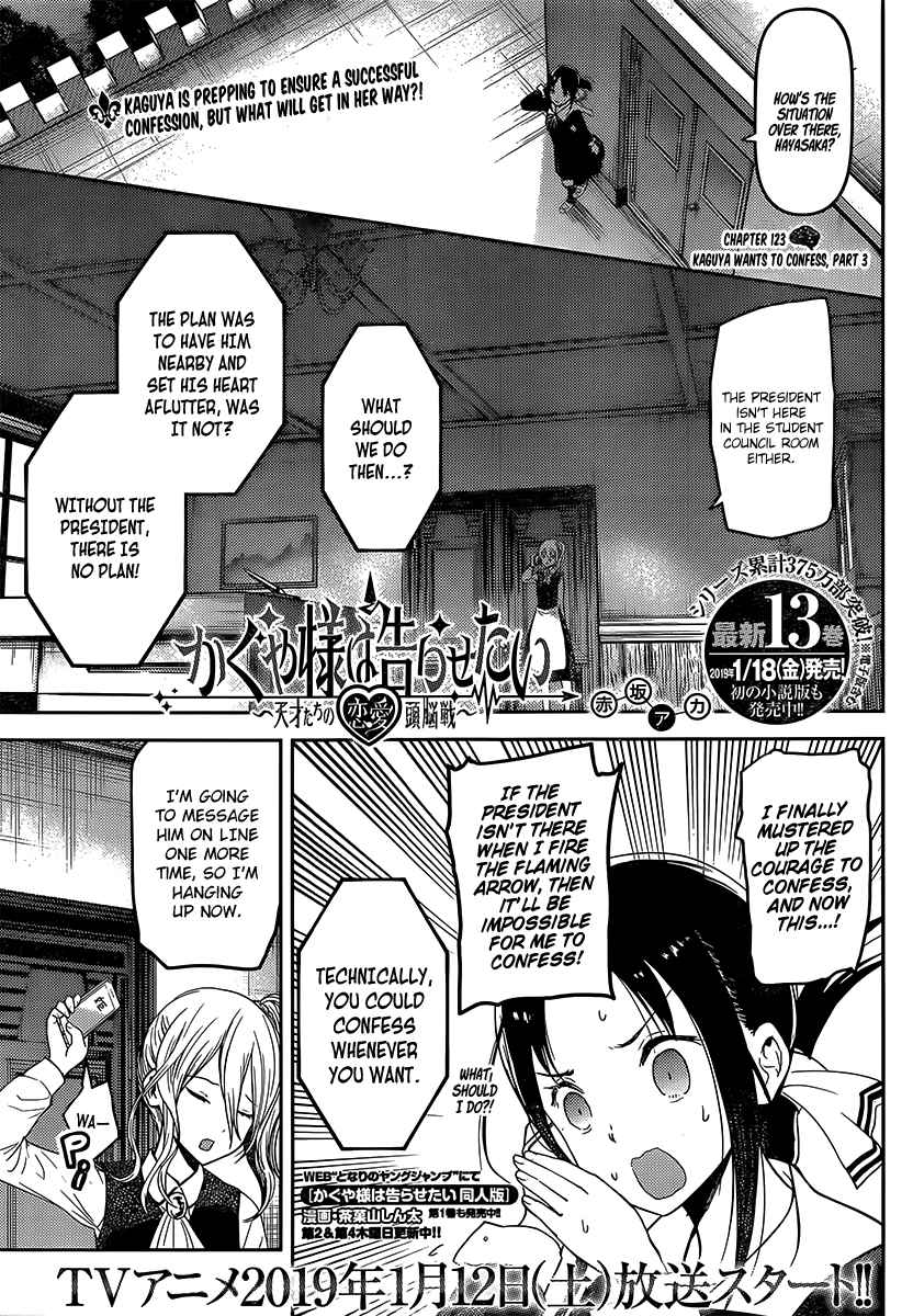Kaguya Wants to be Confessed To: The Geniuses' War of Love and Brains Ch.133