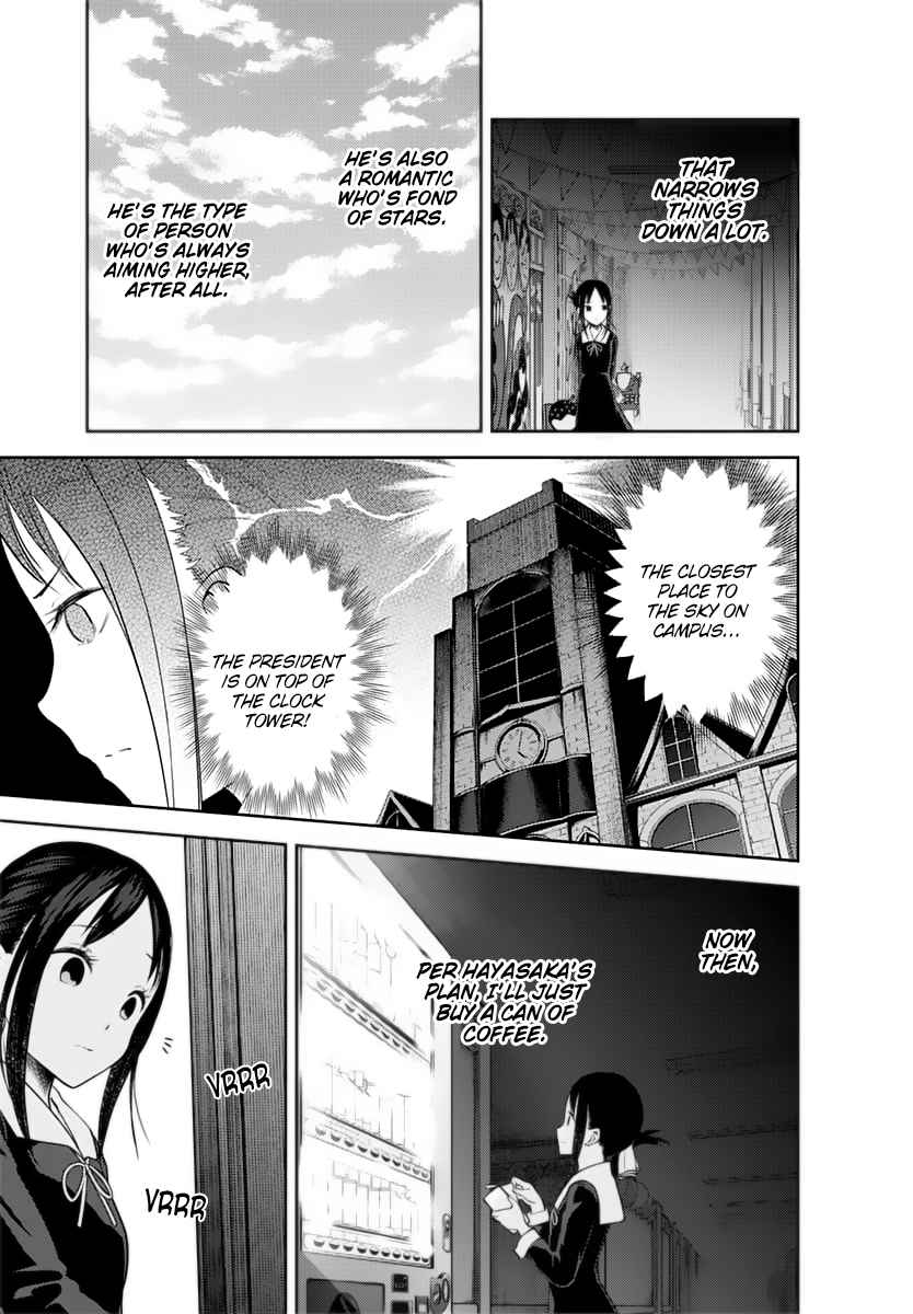 Kaguya Wants to be Confessed To: The Geniuses' War of Love and Brains Ch.134