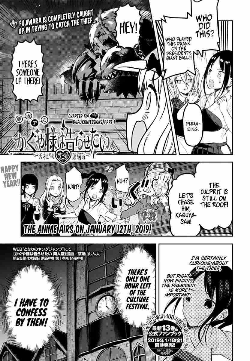 Kaguya Wants to be Confessed To: The Geniuses' War of Love and Brains Ch.134