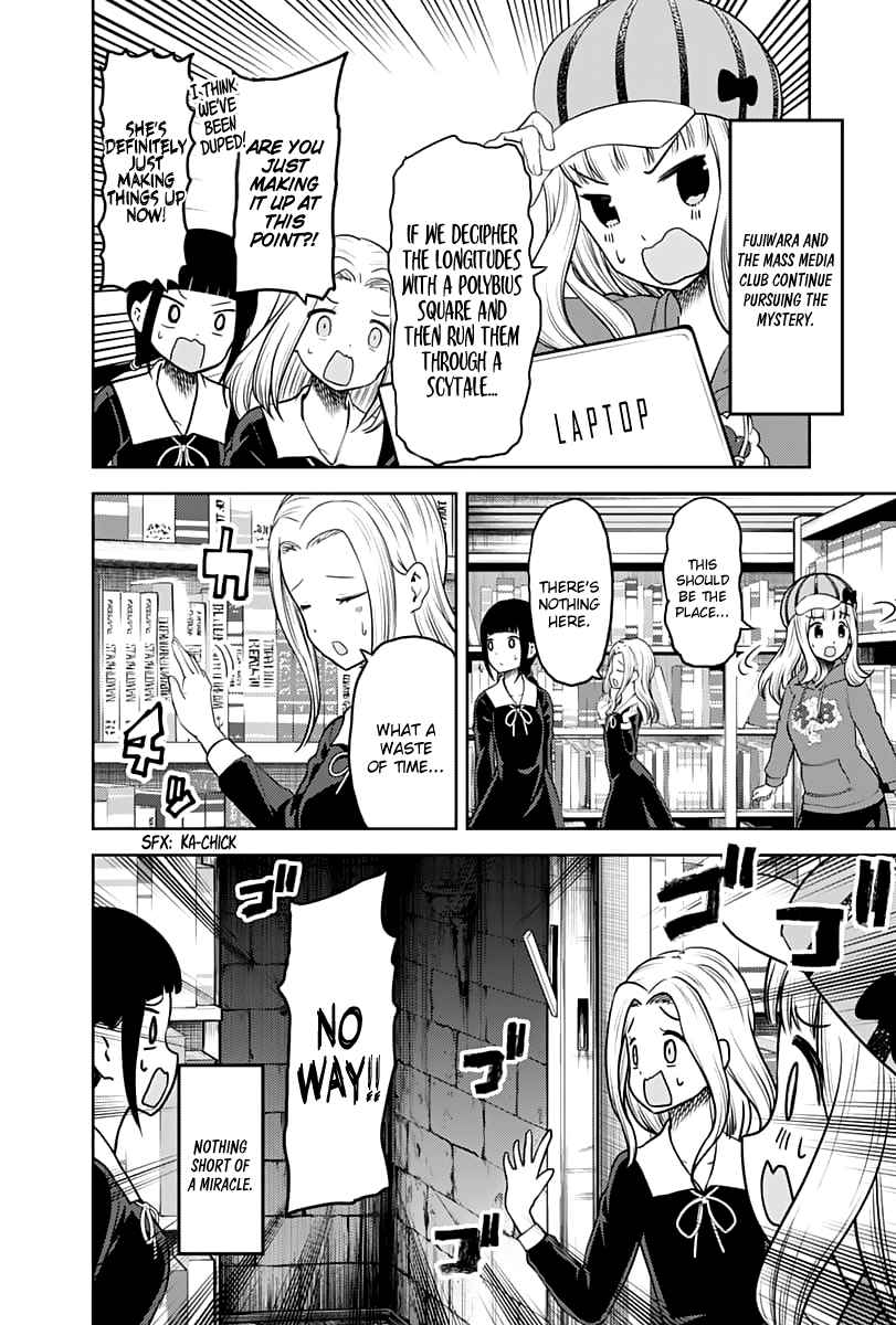Kaguya Wants to be Confessed To: The Geniuses' War of Love and Brains Ch.137