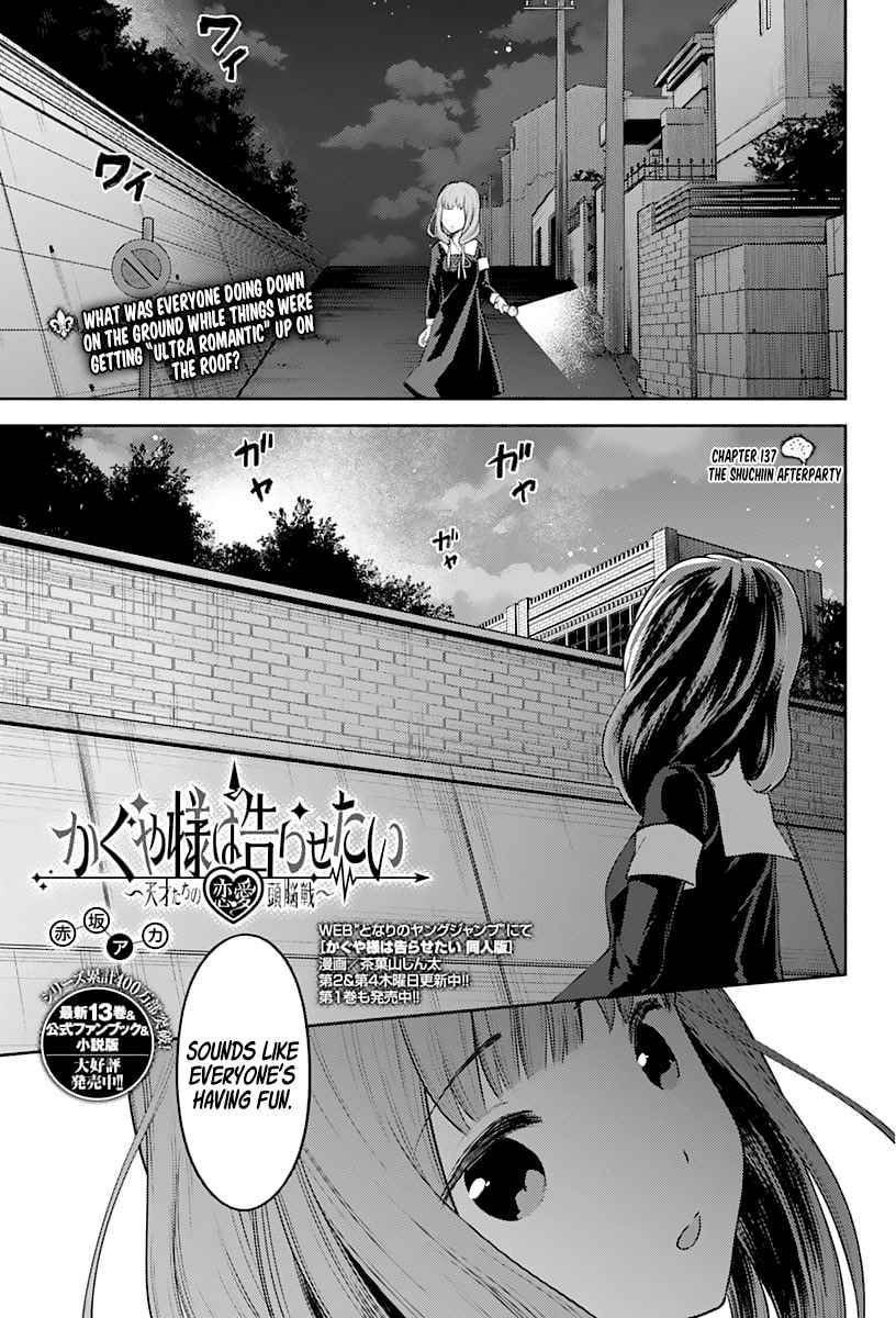 Kaguya Wants to be Confessed To: The Geniuses' War of Love and Brains Ch.137