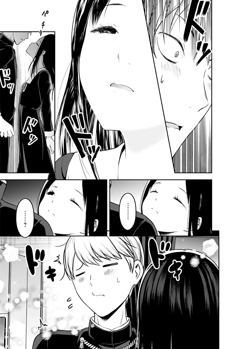 Kaguya Wants to be Confessed To: The Geniuses' War of Love and Brains Ch.142