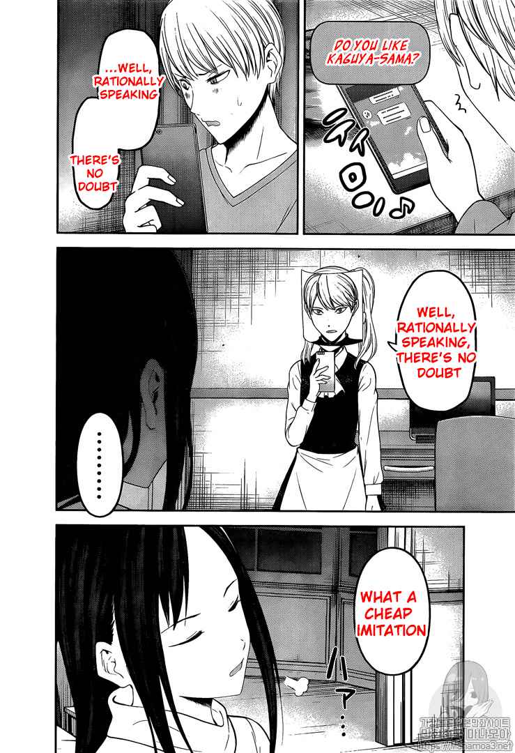 Kaguya Wants to be Confessed To: The Geniuses' War of Love and Brains Ch.148