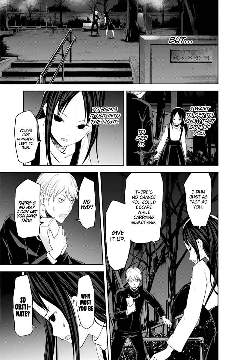 Kaguya Wants to be Confessed To: The Geniuses' War of Love and Brains Ch.150